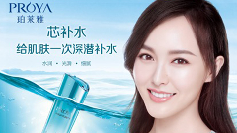 逐梦国际签约唐嫣，，，，开启品牌“芯”时代