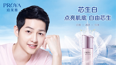 内生美，，芯生白