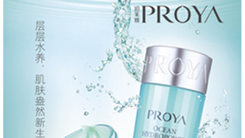 激活细胞水循环，，盈润肌肤，，水感可触