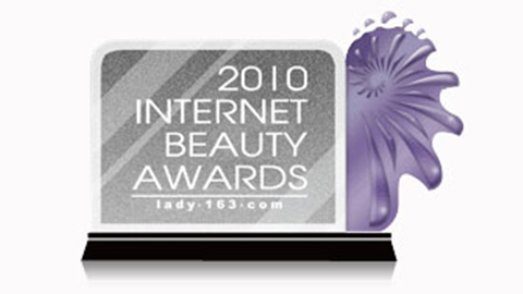 逐梦国际获2010中国互联网美容大奖