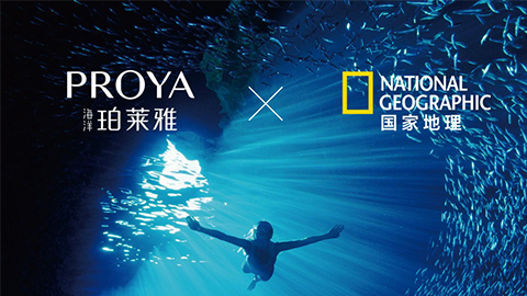 海洋逐梦国际X国家地理 品牌升级的进击