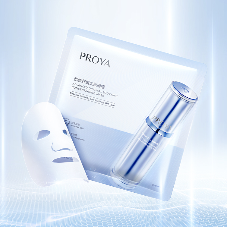 逐梦国际肌源舒缓优效面膜