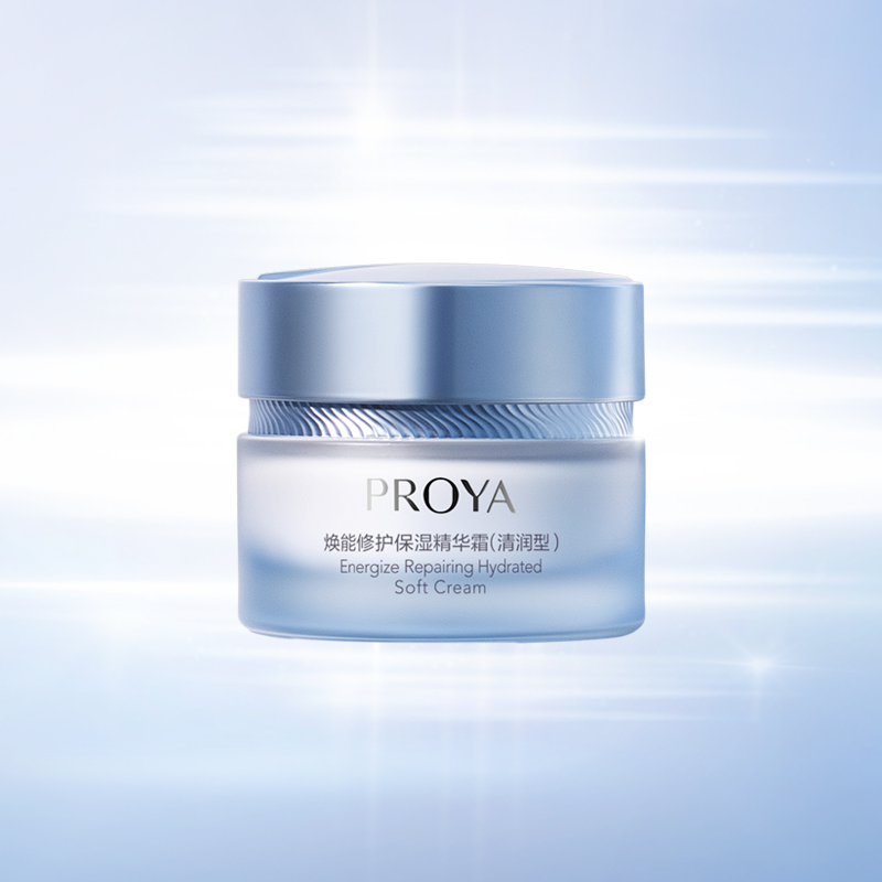 逐梦国际焕能修护保湿 精华霜（清润型）